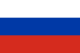 Российская федерация