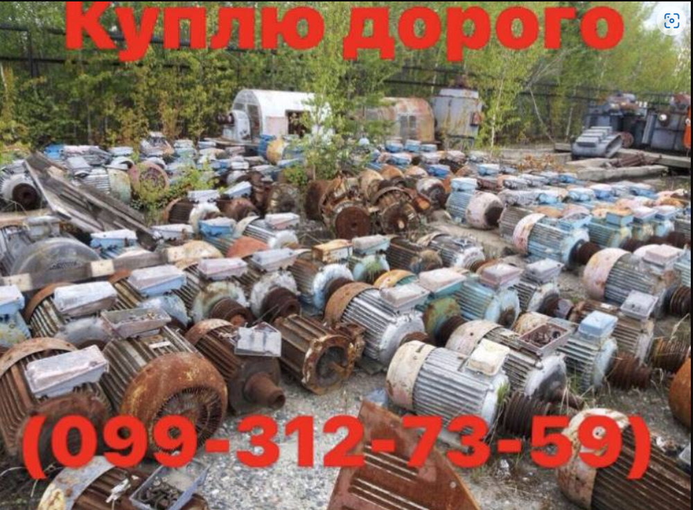 Большой картофельный батат