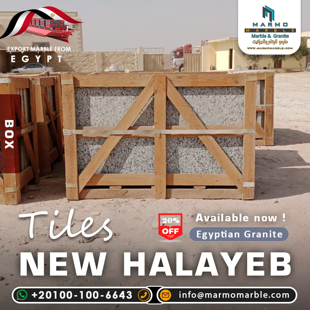 New Halayeb | Egyptian Granite - ( Tiles )