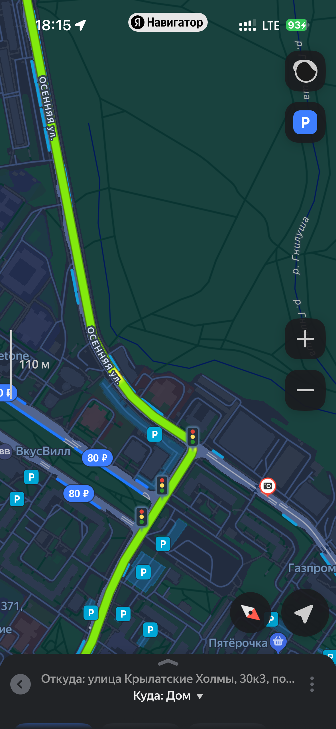 Mobile application development